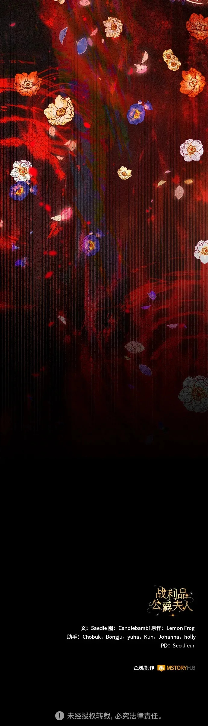 第36话 第56页