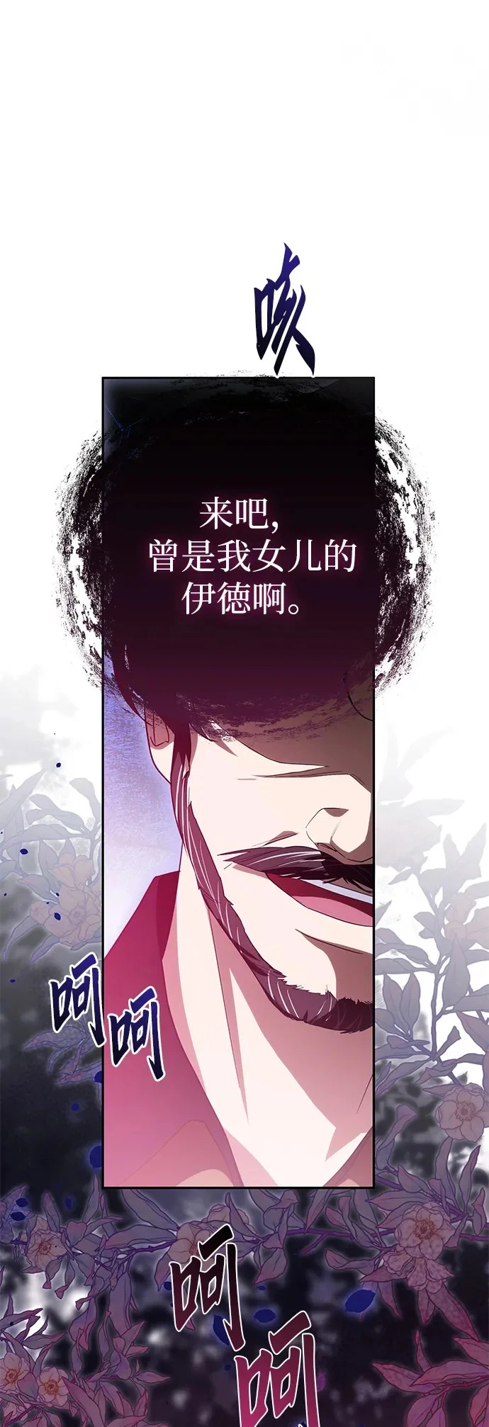 第36话 第58页