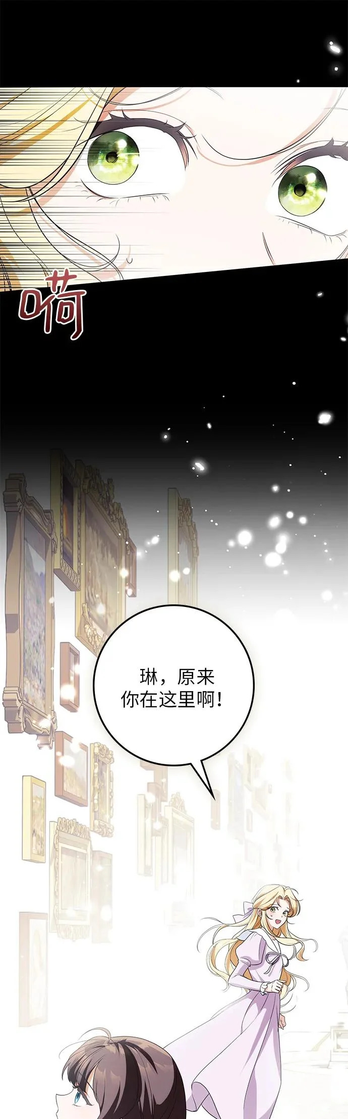 第37话 第7页