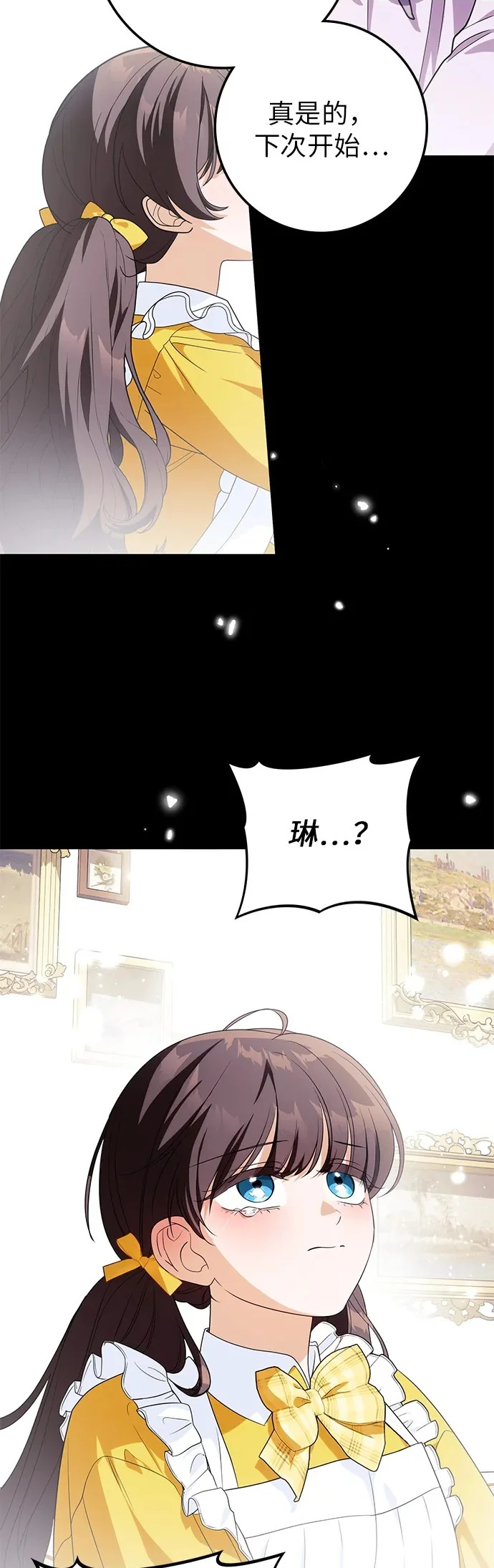 第37话 第9页