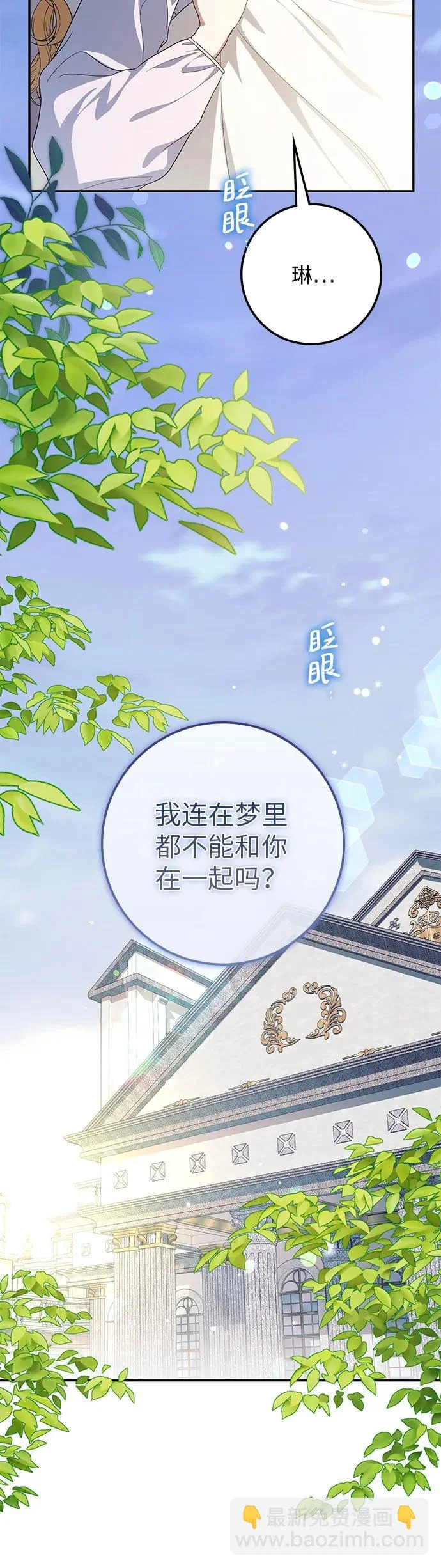 第37话 第13页