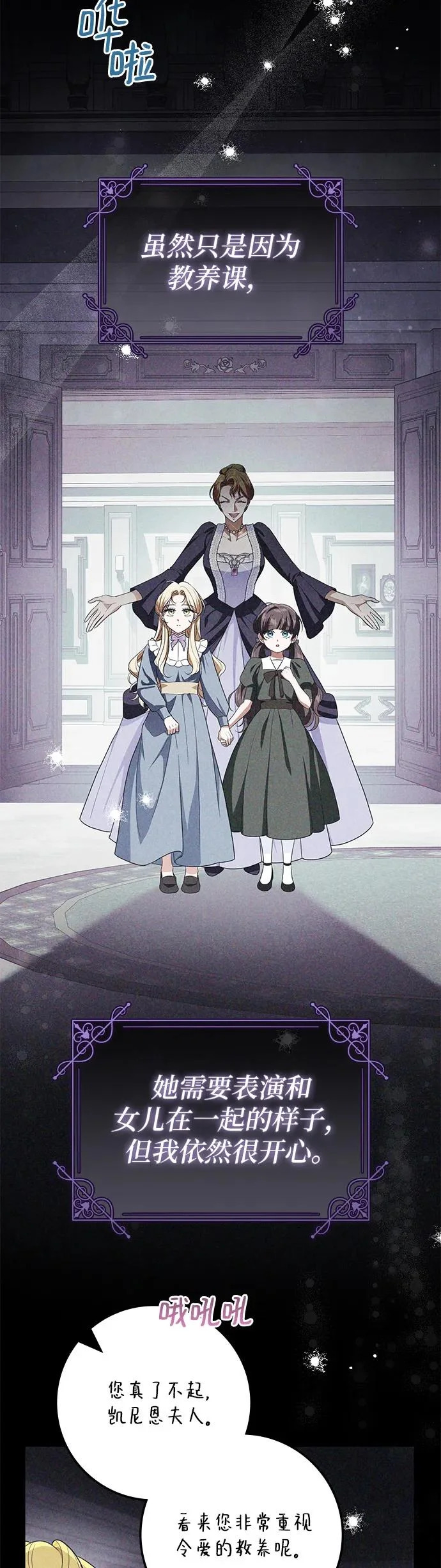 第37话 第15页
