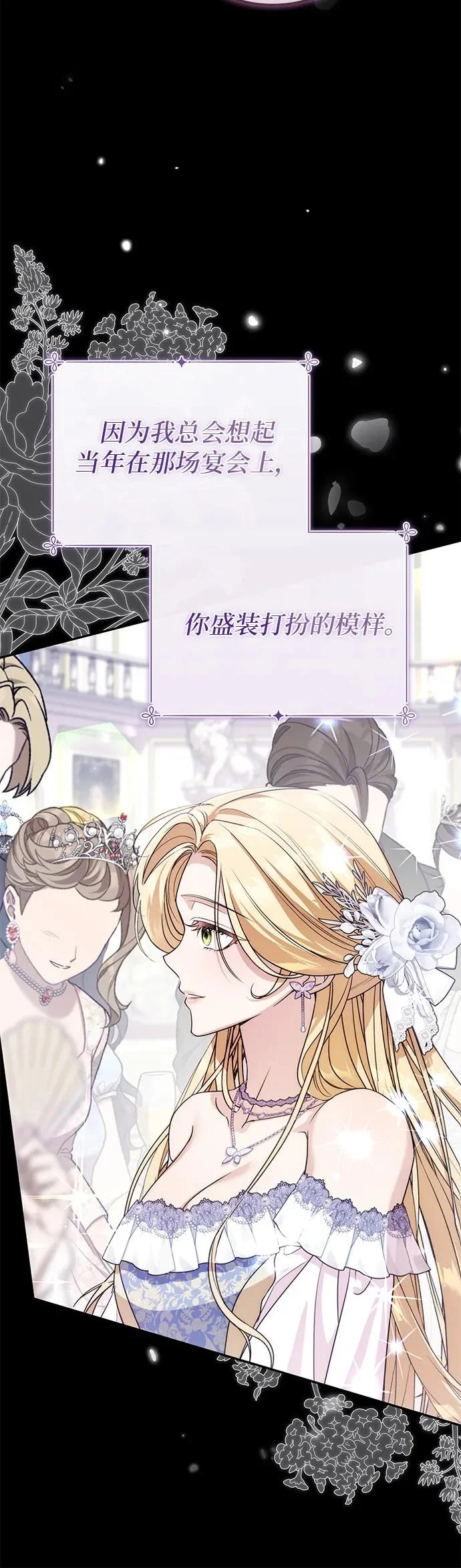 第37话 第41页