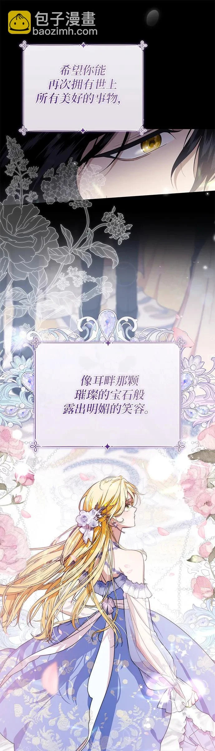 第37话 第42页