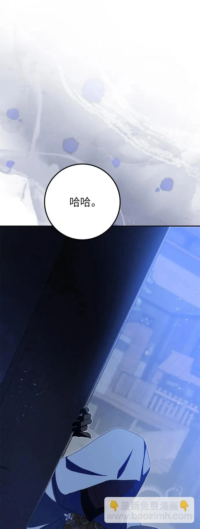 第37话 第47页