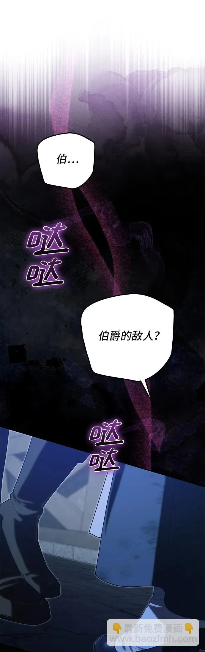 第37话 第52页