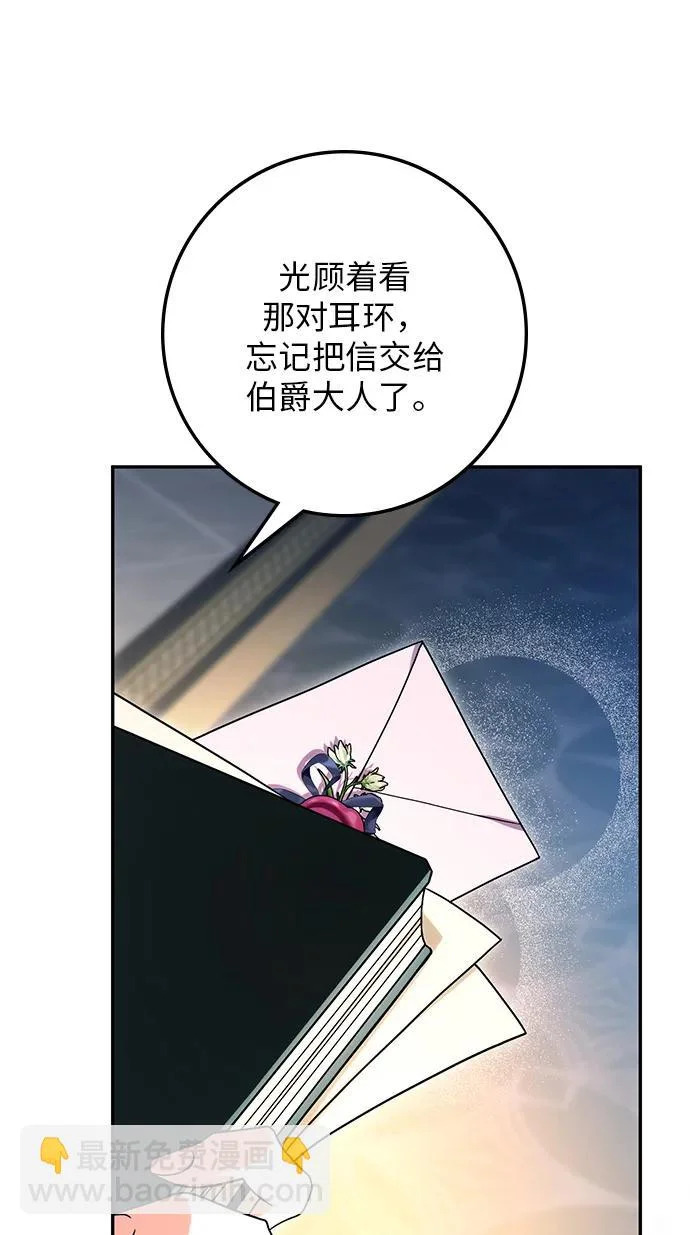 第37话 第57页