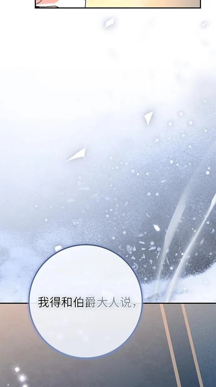 第37话 第58页