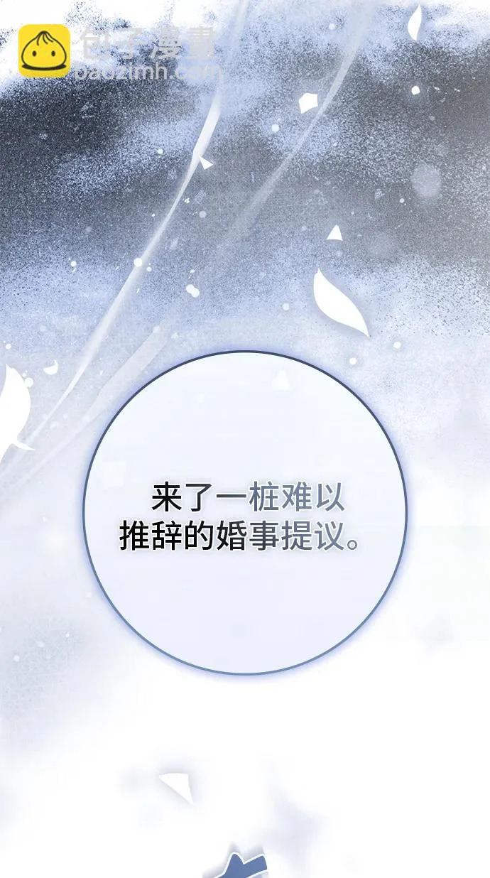第37话 第60页