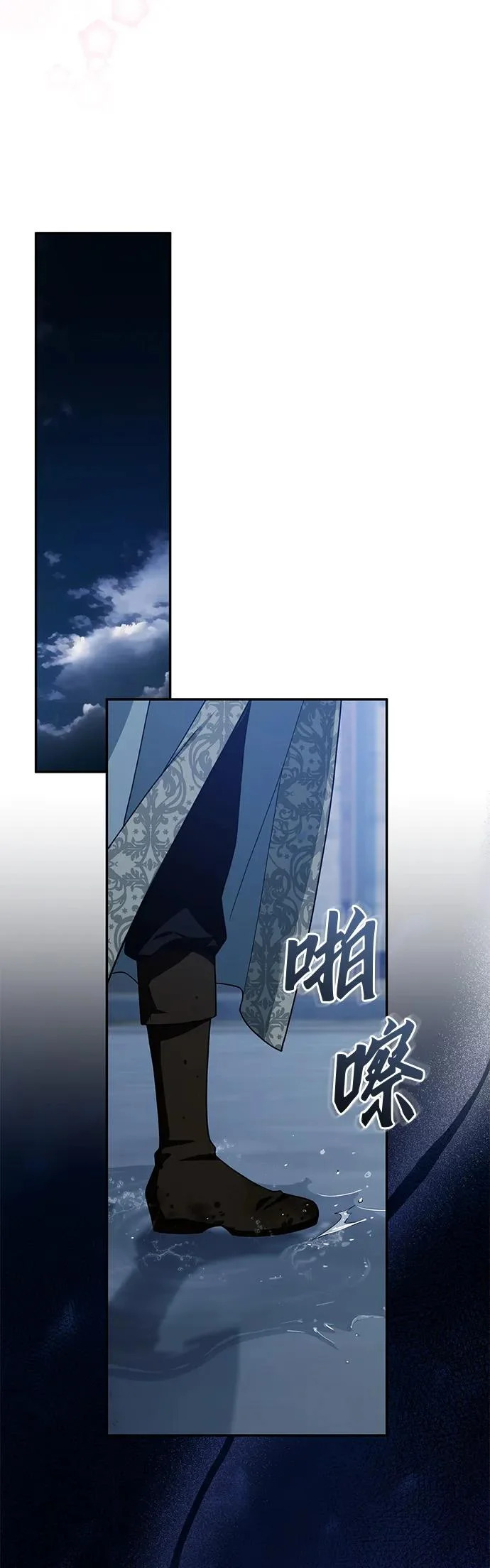 第38话 第40页