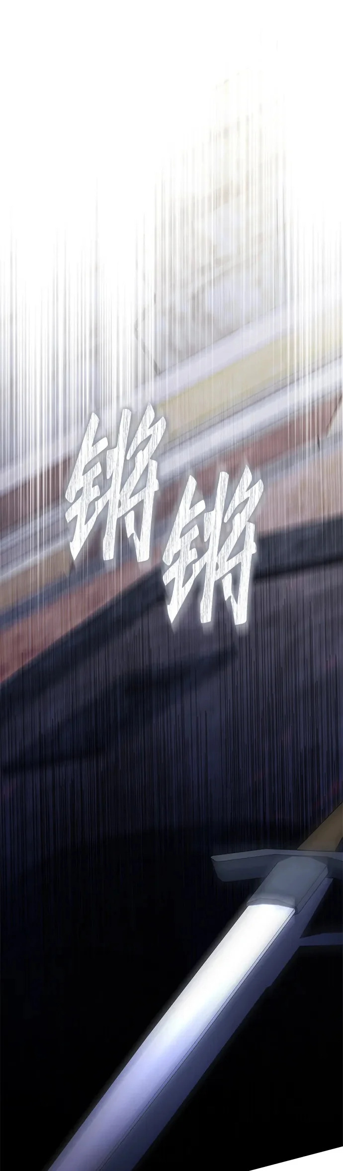 第39话 第2页