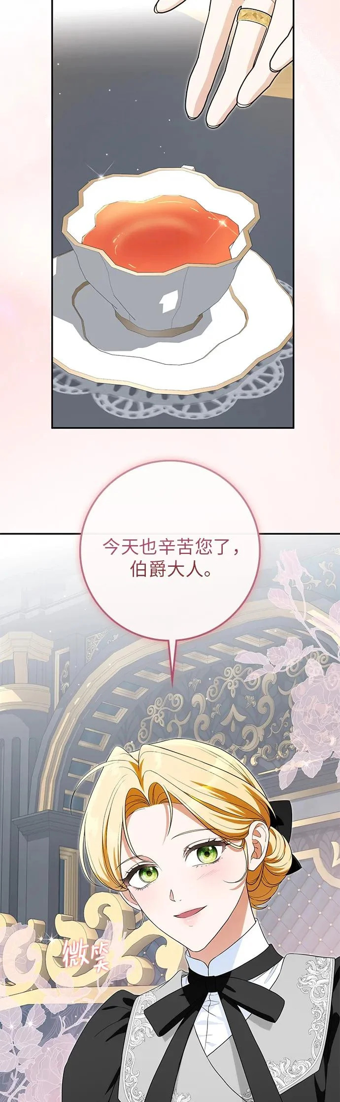 第39话 第10页