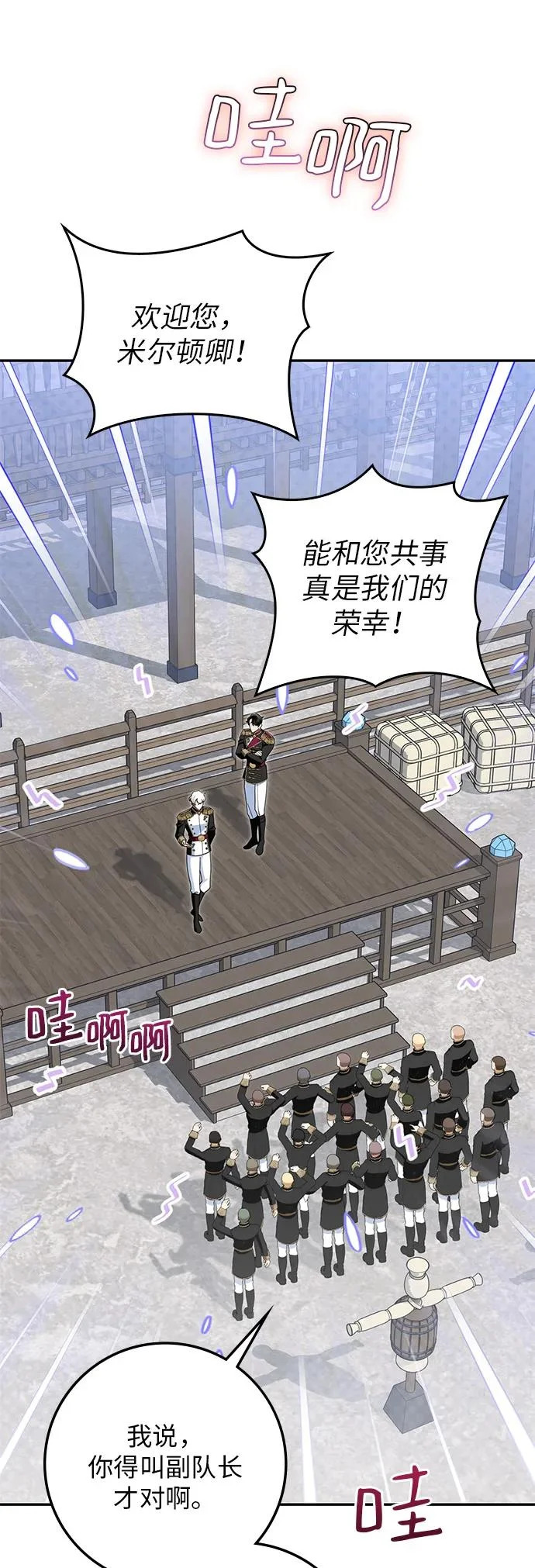 第39话 第27页
