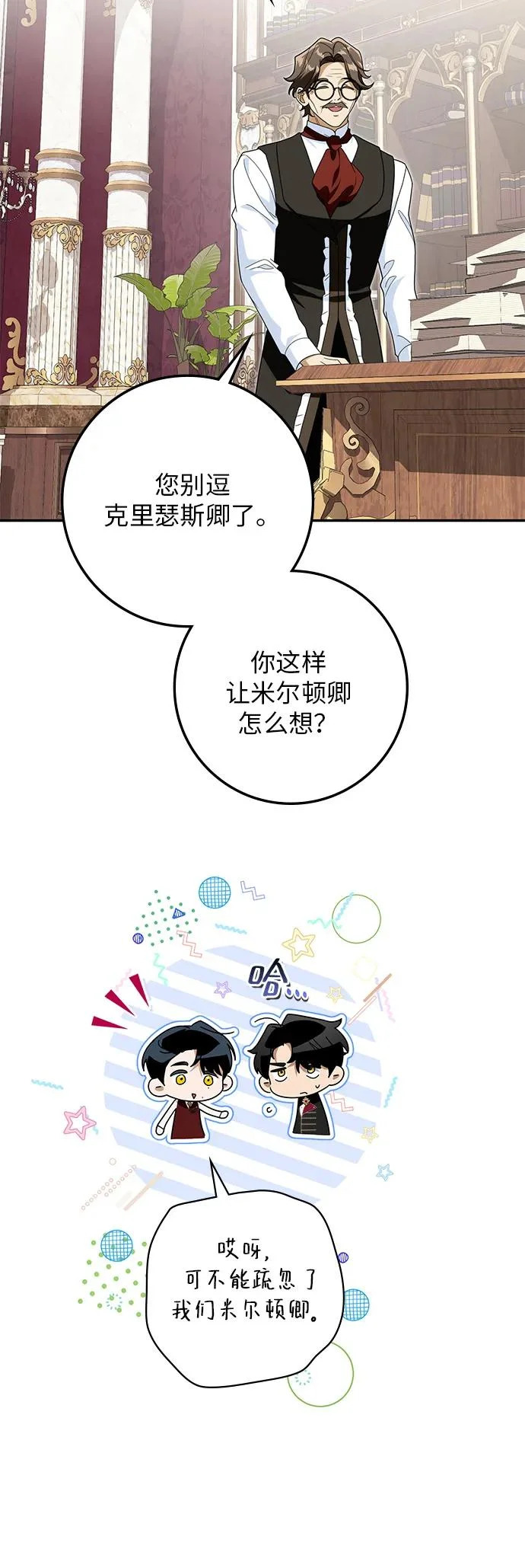 第39话 第41页