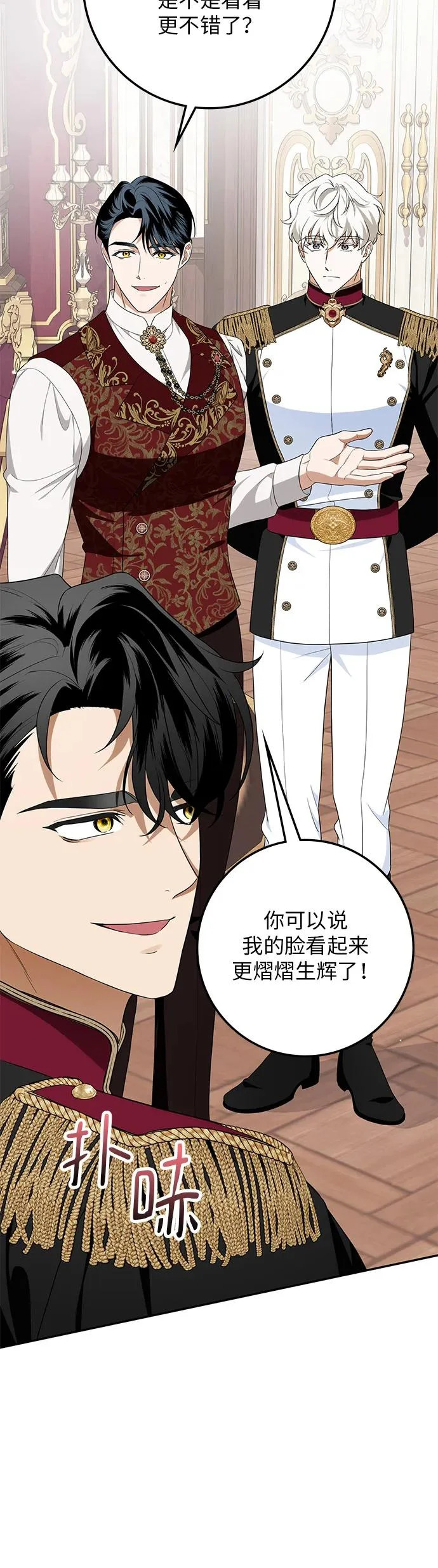 第39话 第43页