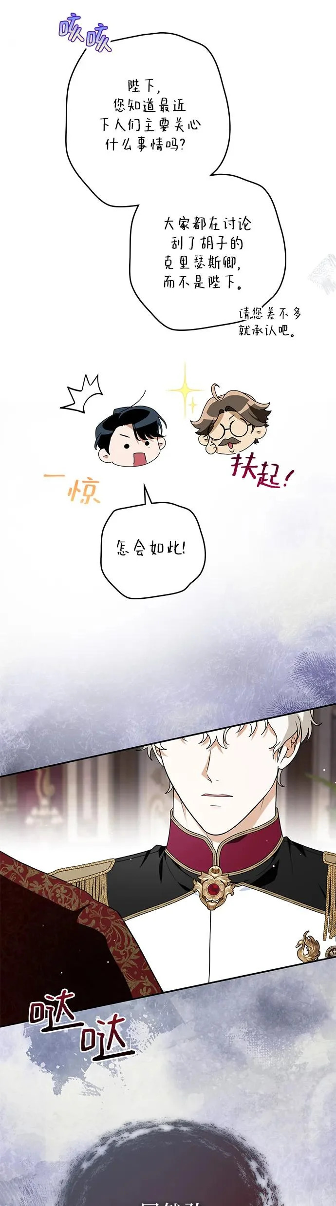 第39话 第44页