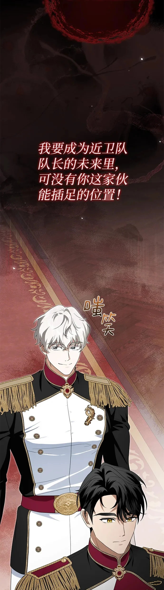 第39话 第50页