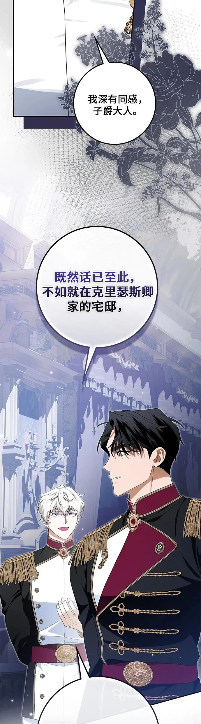 第39话 第54页