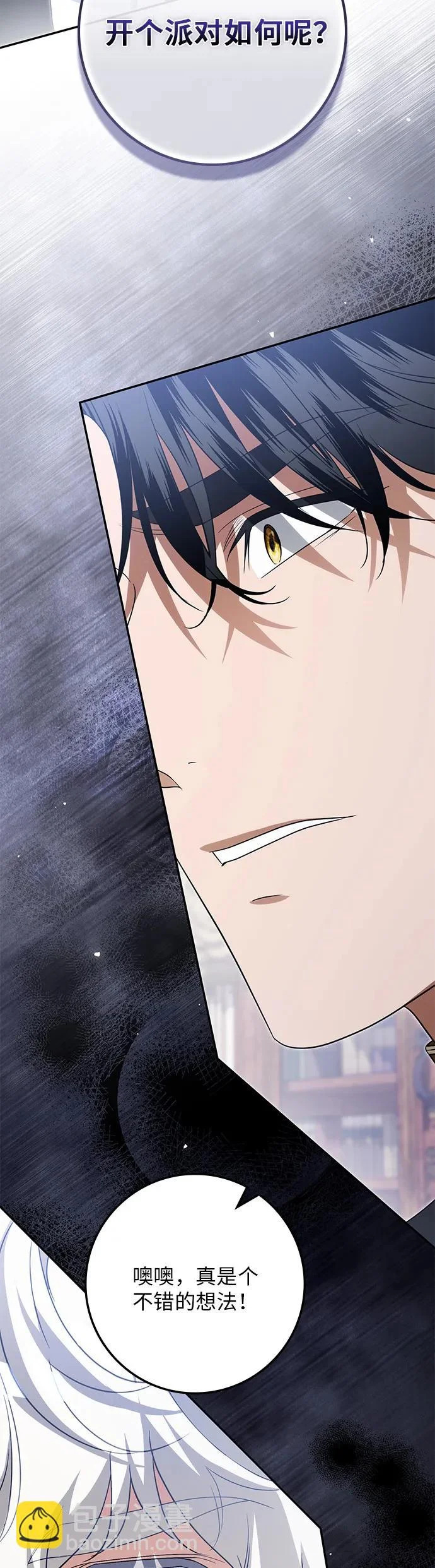 第39话 第55页