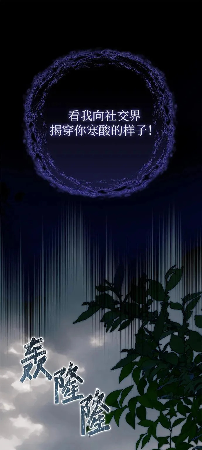第39话 第57页