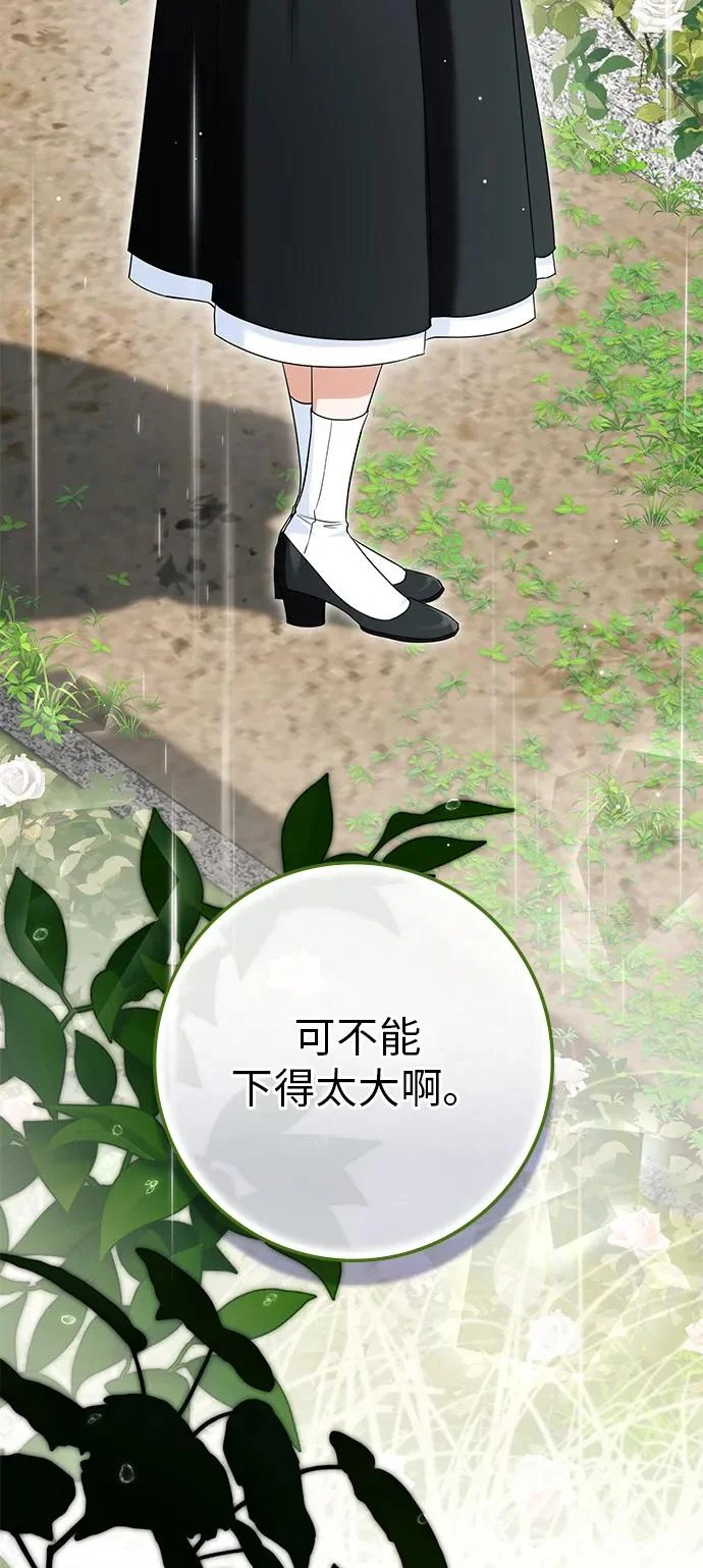 第39话 第60页