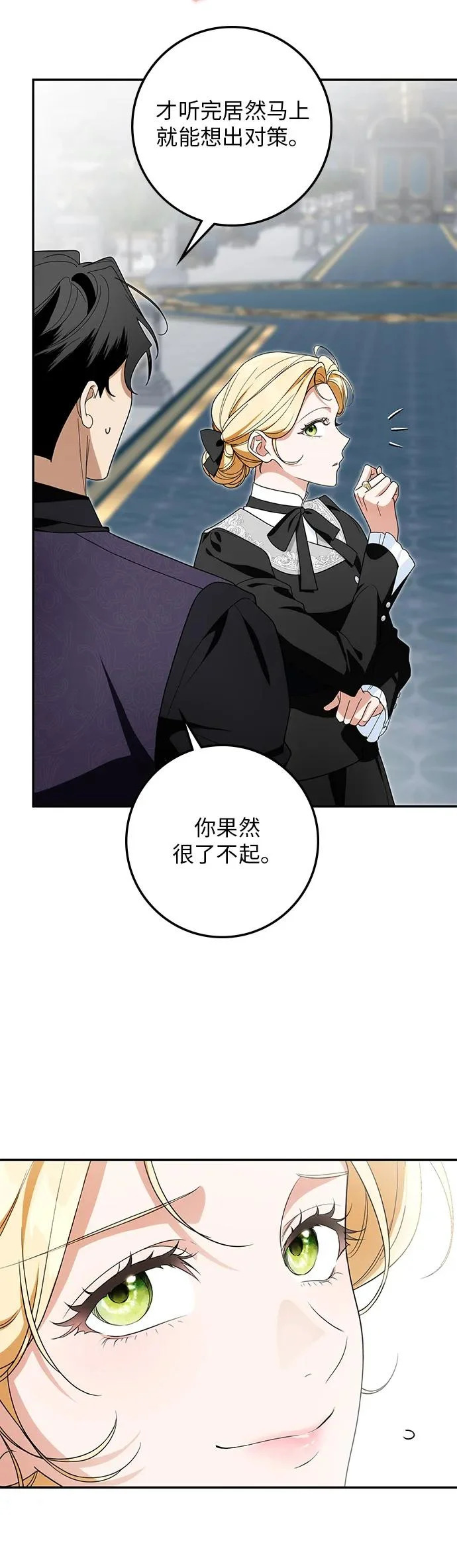 第40话 第22页