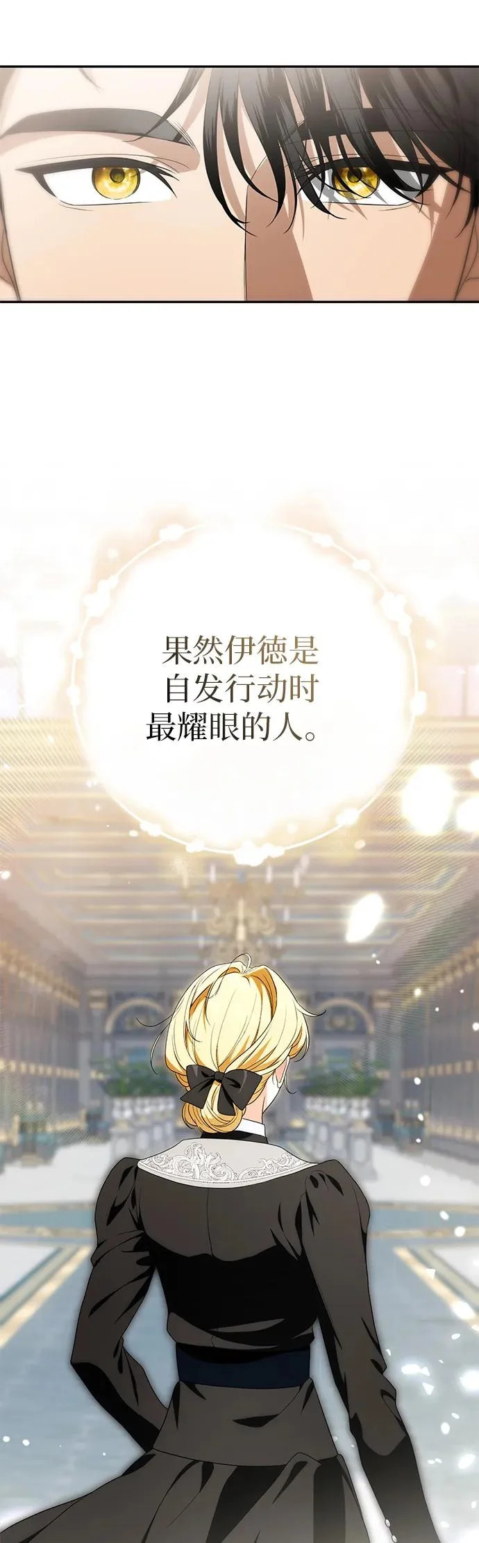 第40话 第26页