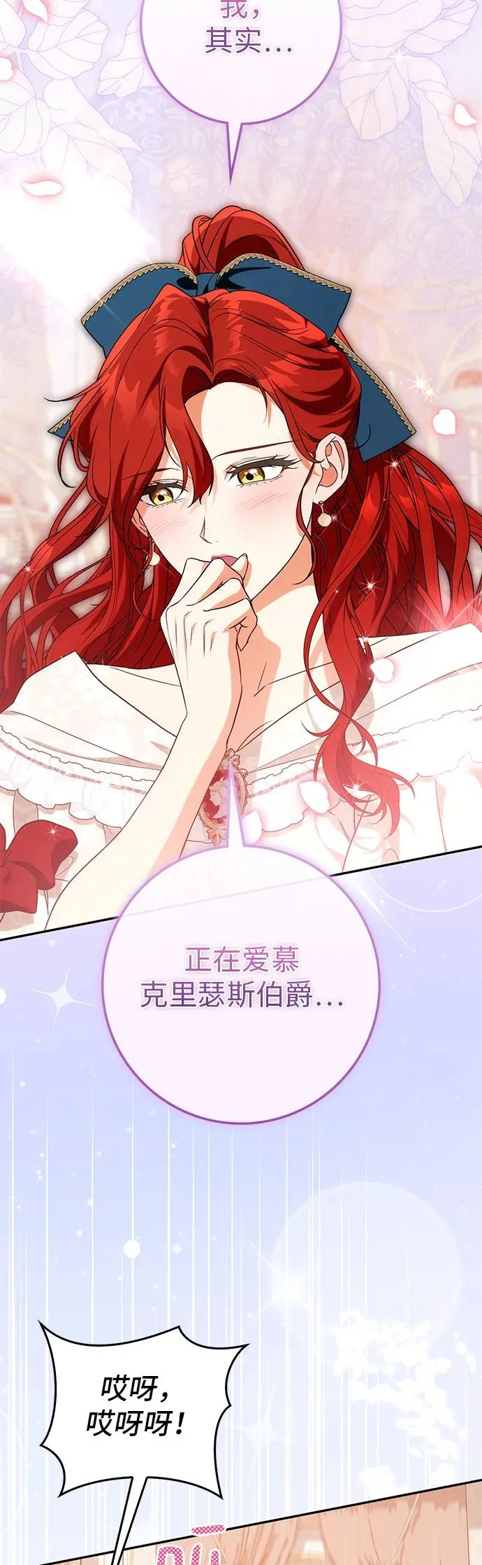 第40话 第38页