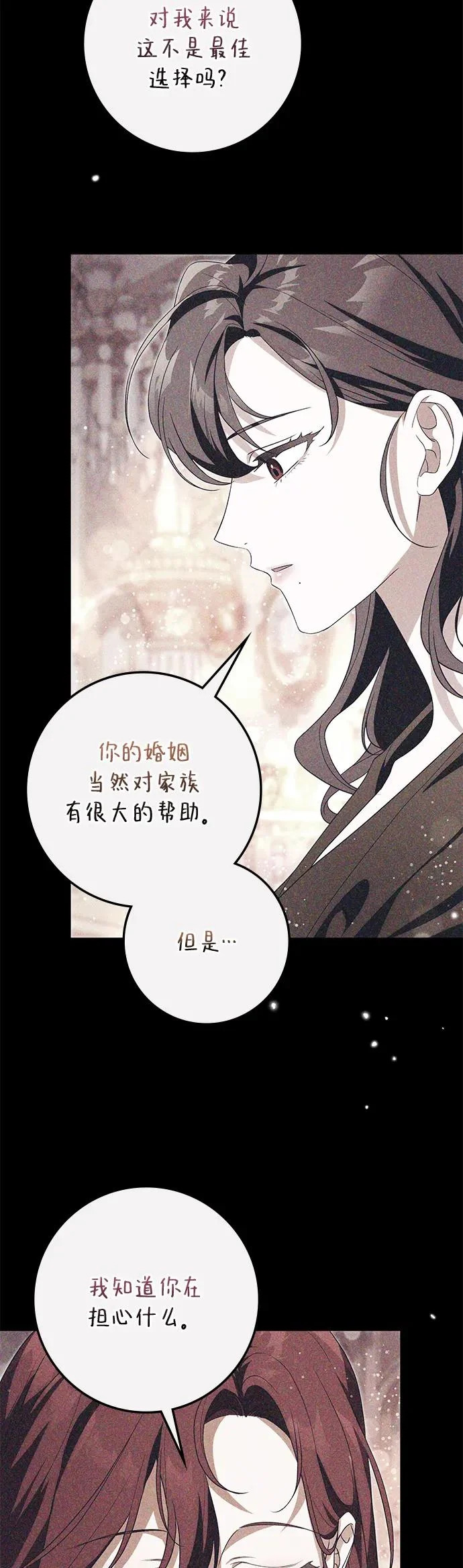 第40话 第44页