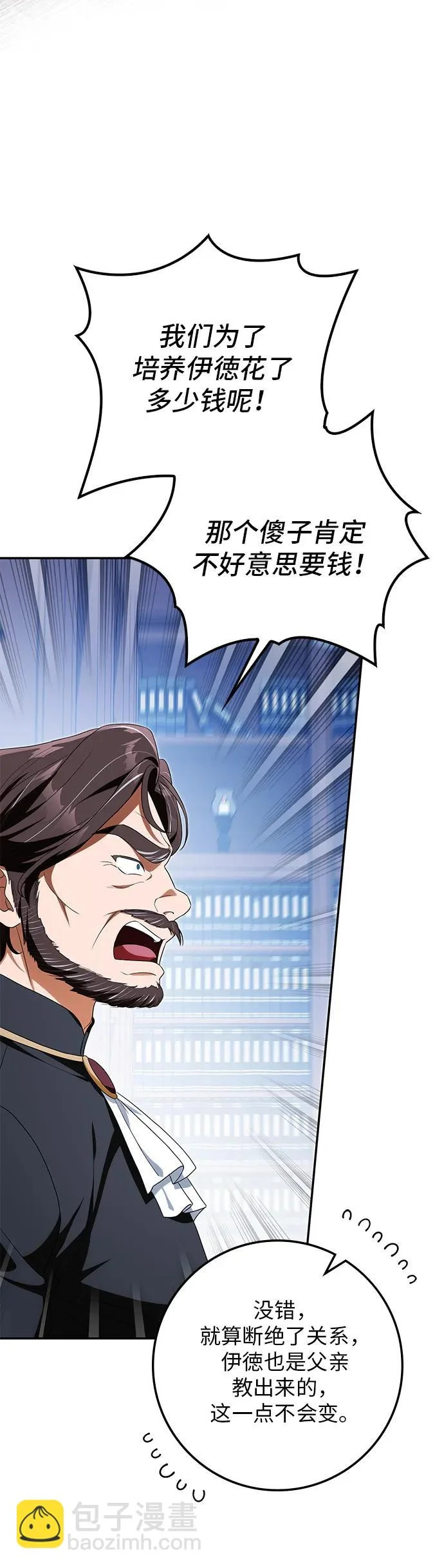 第40话 第55页