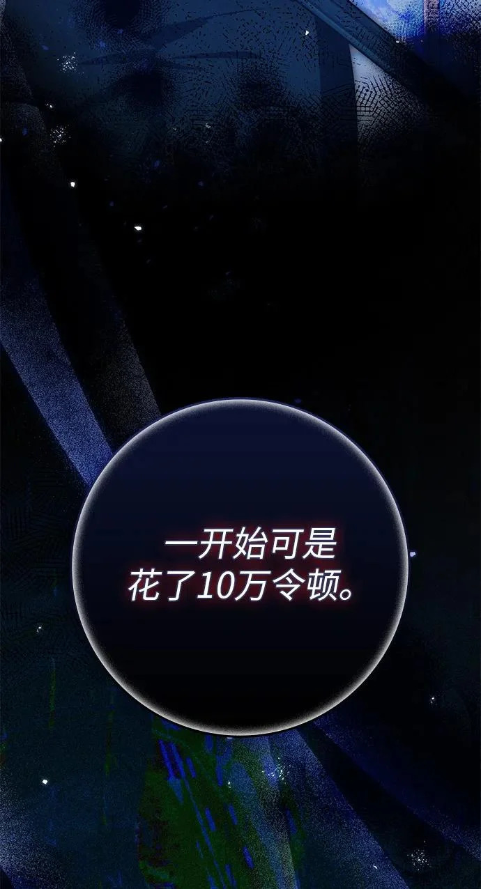 第40话 第59页