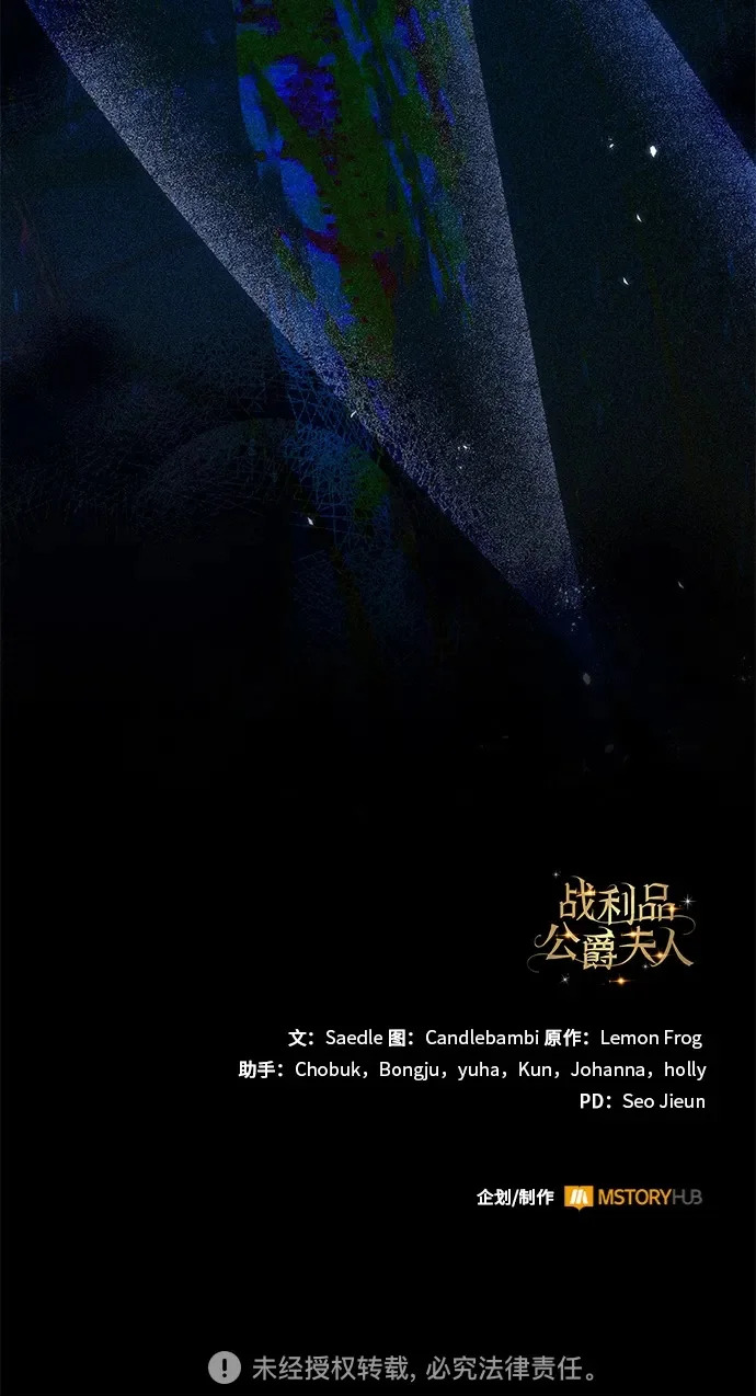 第40话 第60页
