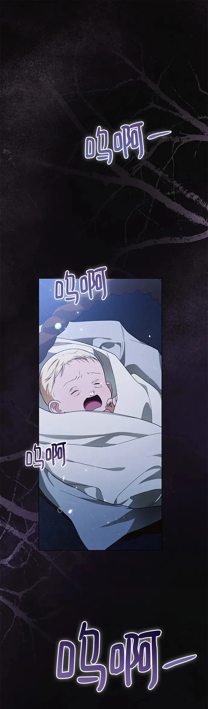 第41话 第2页