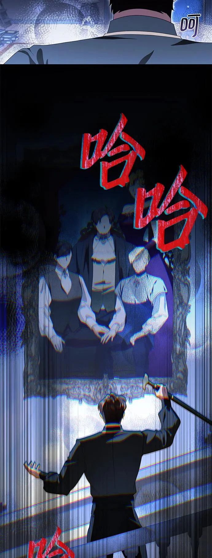 第41话 第9页