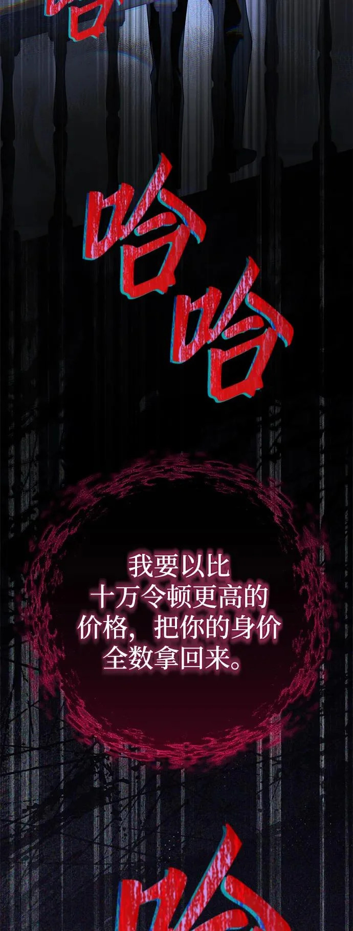 第41话 第10页