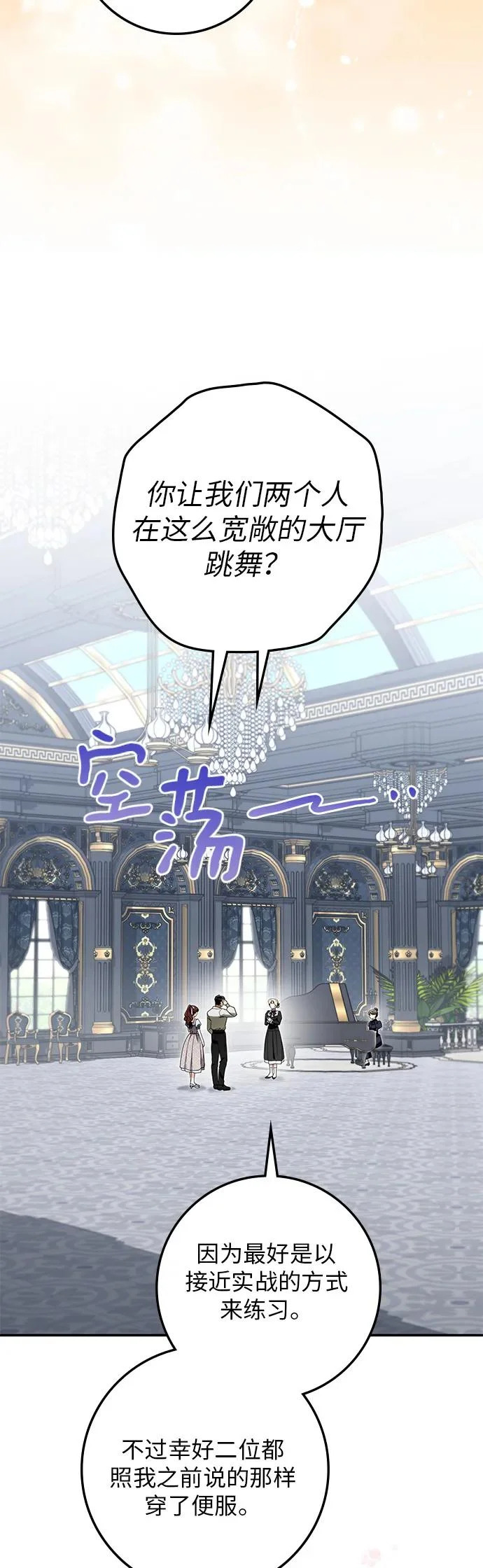 第41话 第14页