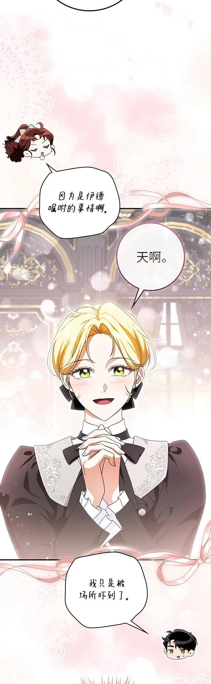 第41话 第15页
