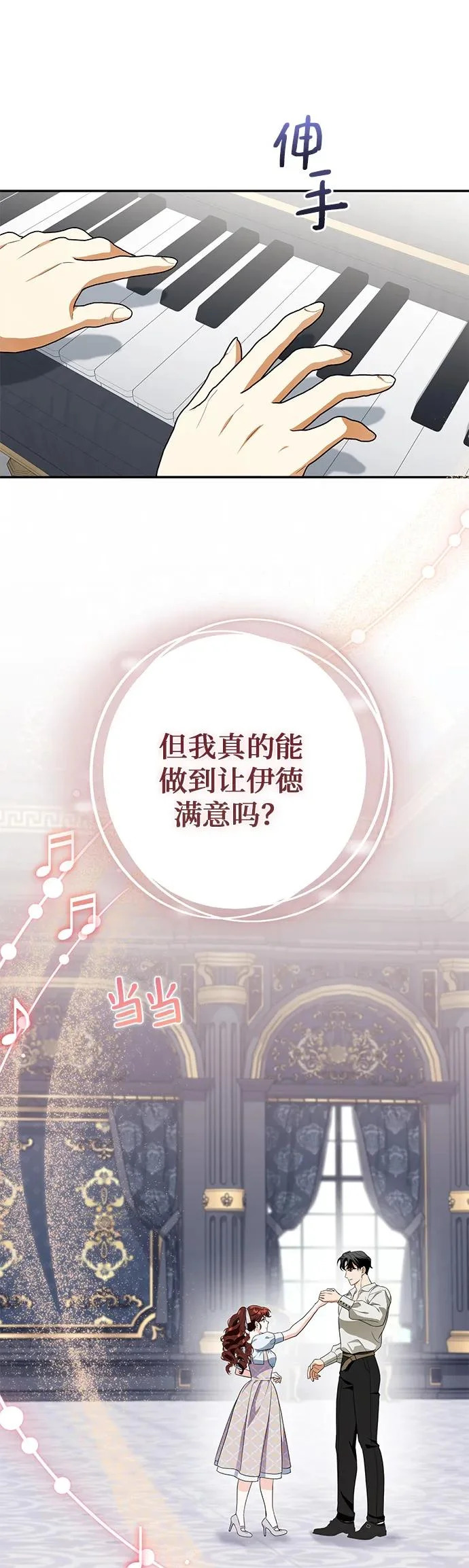第41话 第17页