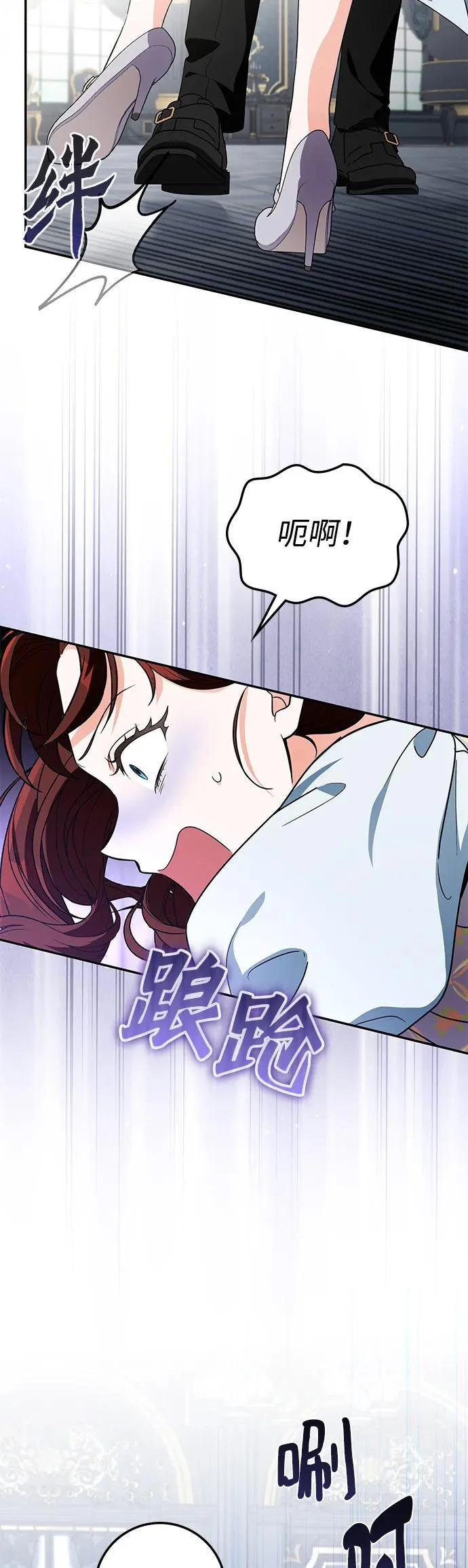 第41话 第19页