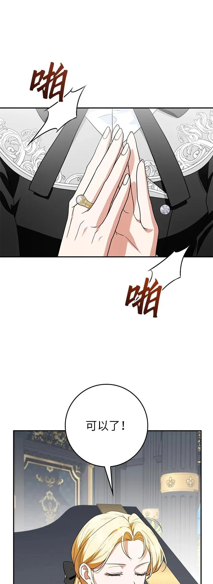 第41话 第22页