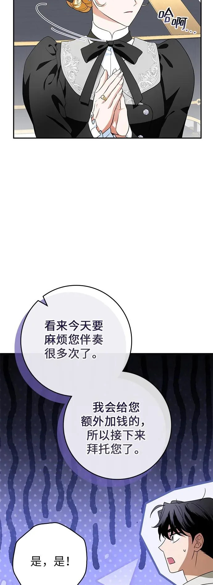 第41话 第23页
