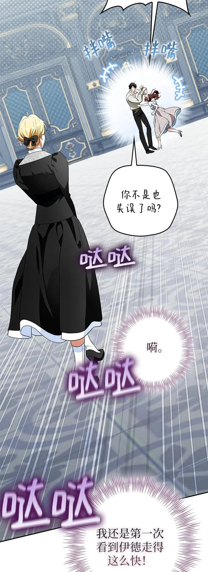 第41话 第25页