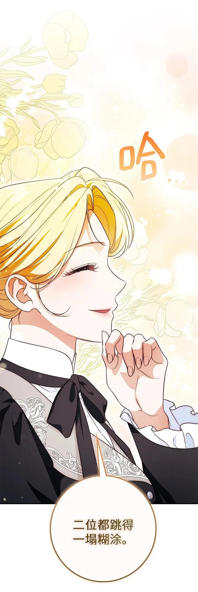 第41话 第27页