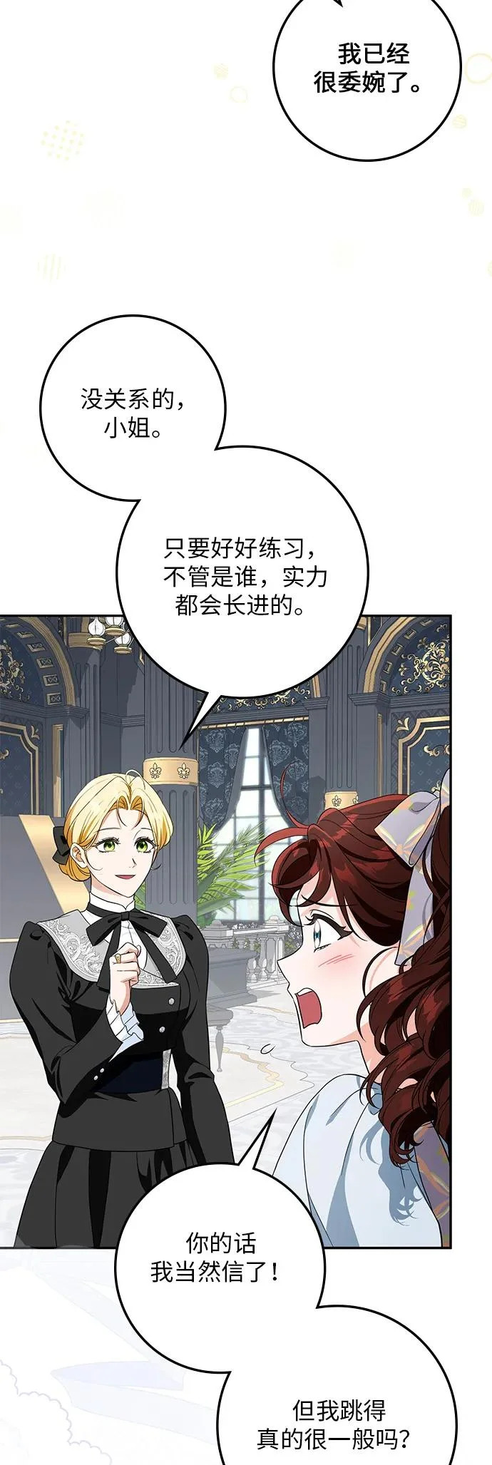 第41话 第29页