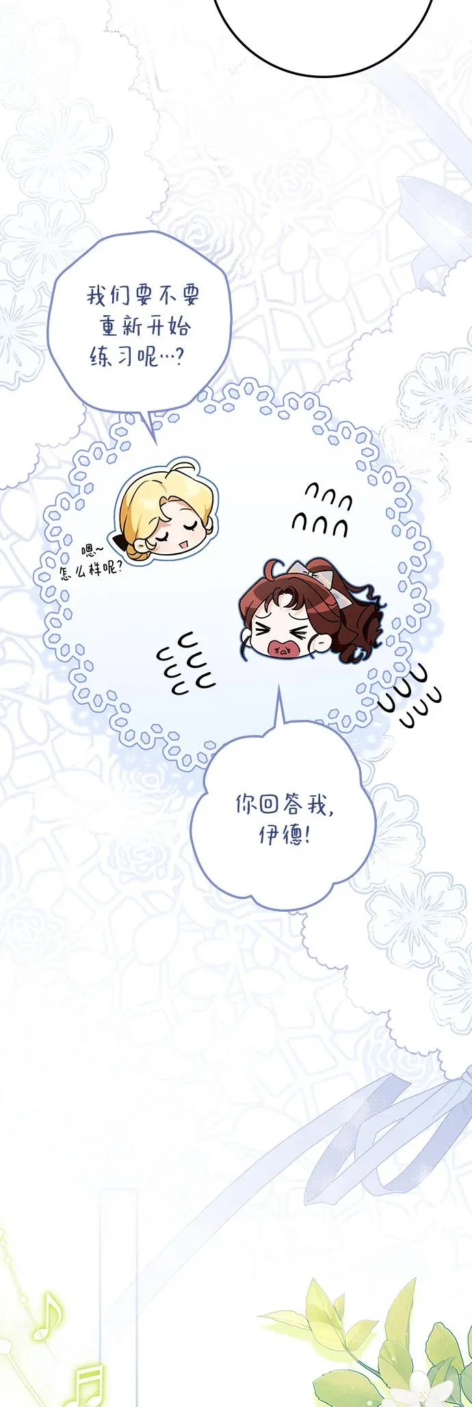 第41话 第30页