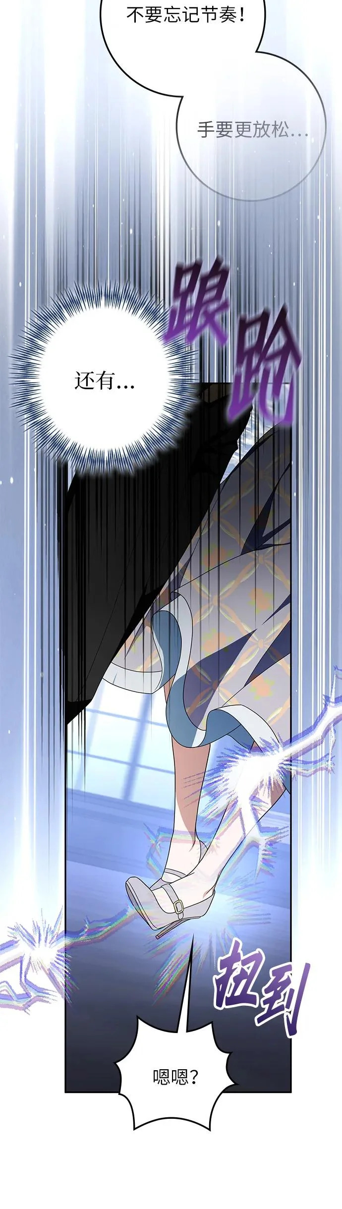 第41话 第36页