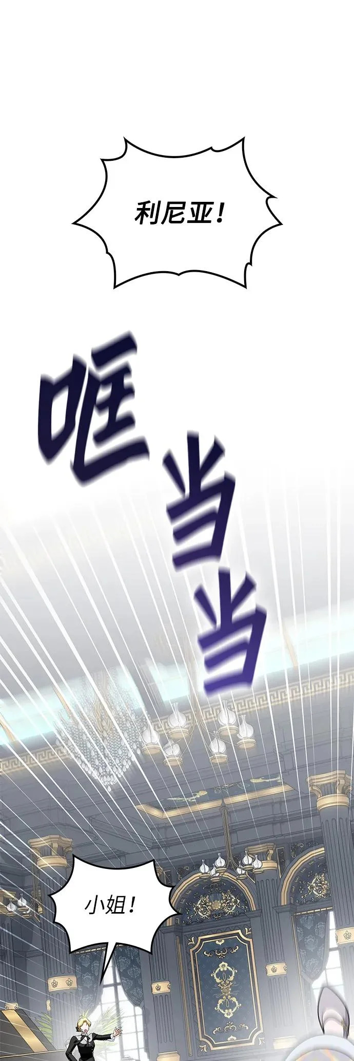 第41话 第37页