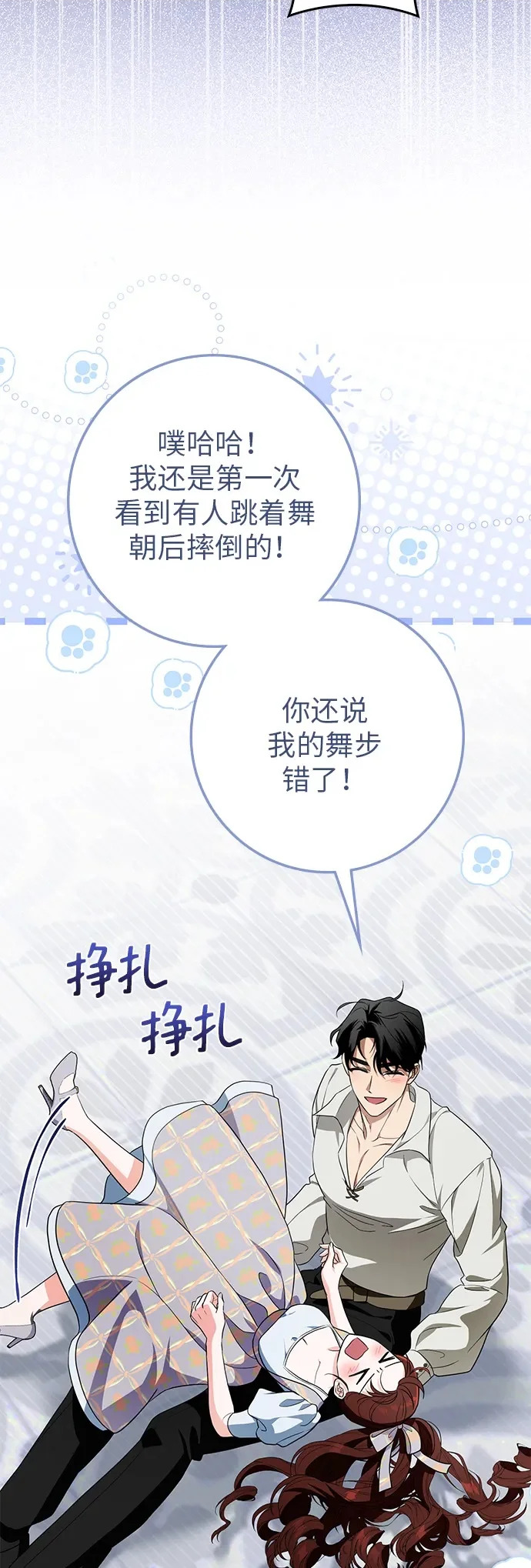 第41话 第39页
