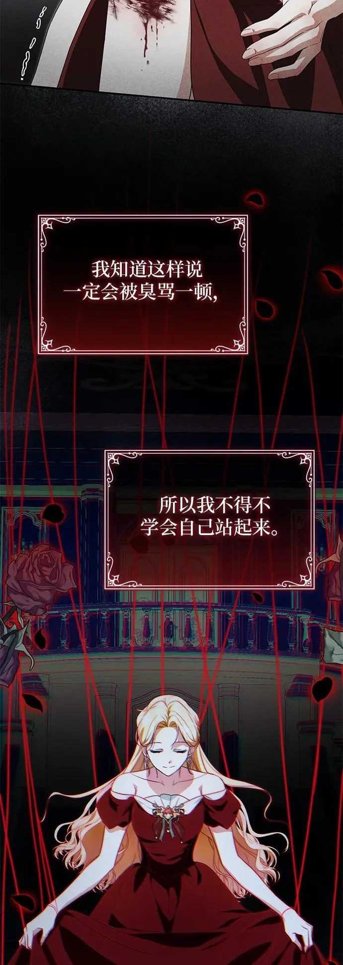 第41话 第45页