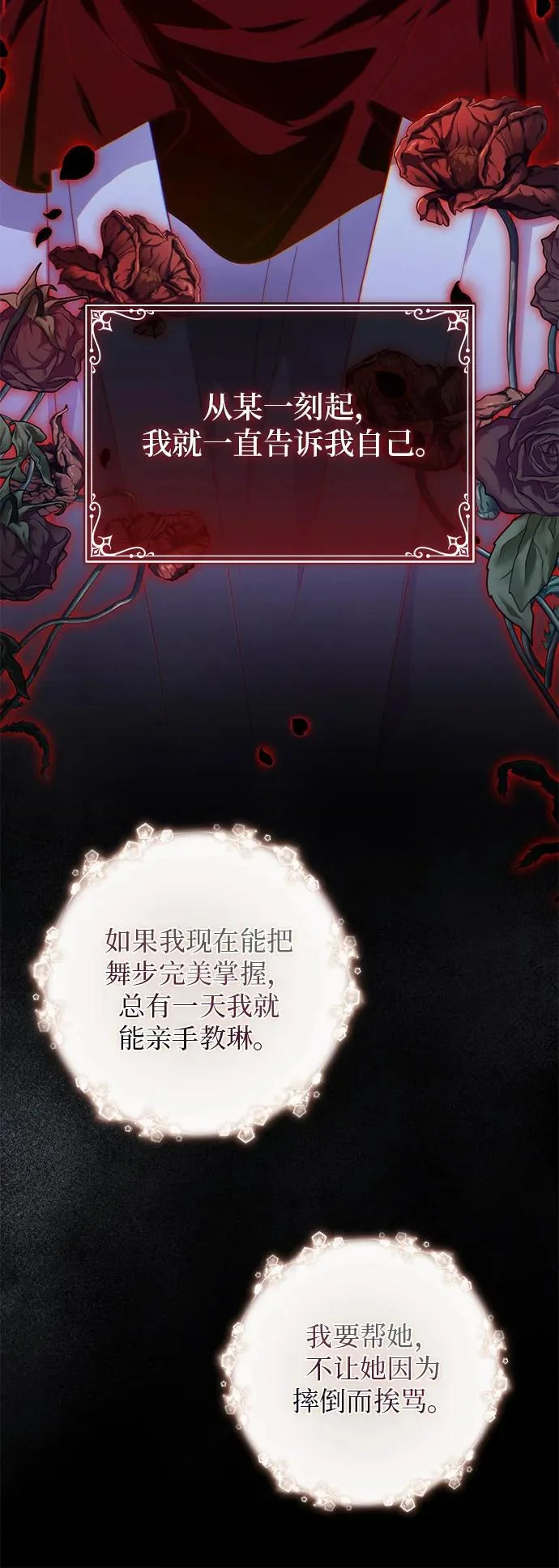 第41话 第46页